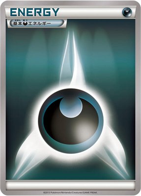 Basic Darkness Energy, XY Era Unnumbered Energies
