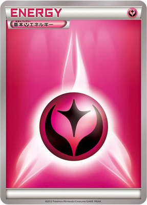 Basic Fairy Energy, XY Era Unnumbered Energies