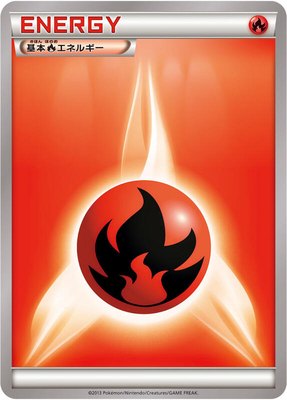 Basic Fire Energy, XY Era Unnumbered Energies