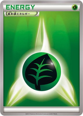 Basic Grass Energy, XY Era Unnumbered Energies