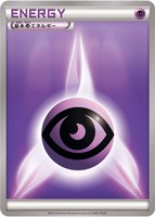 Basic Psychic Energy