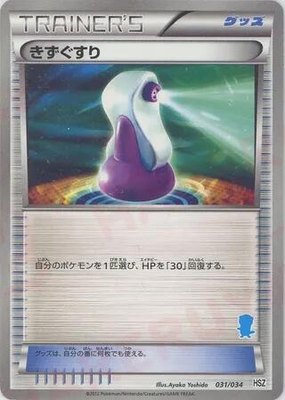 Potion, National Beginning Set
