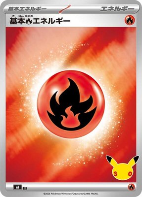 Basic Fire Energy, 30th CELEBRATION Premium Deck Set Espeon & Umbreon