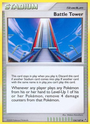 Battle Tower, Supreme Victors