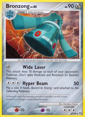 Bronzong (33), Arceus