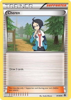 Cheren, Emerging Powers