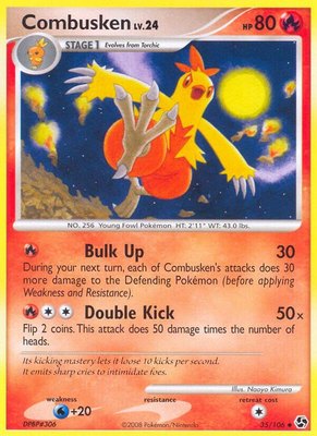 Combusken, Great Encounters