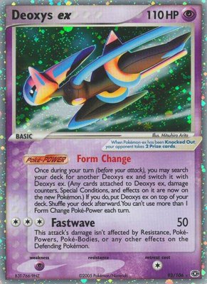 Deoxys ex (Speed Forme), EX Emerald
