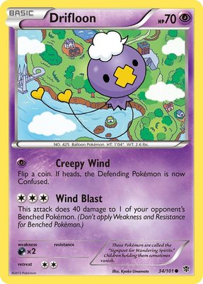 Drifloon, Plasma Blast