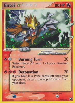 Entei Star, EX Unseen Forces
