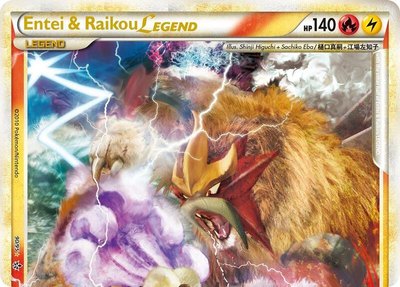 Entei & Raikou Legend (top), Unleashed