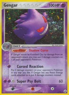 Gengar, EX Legend Maker