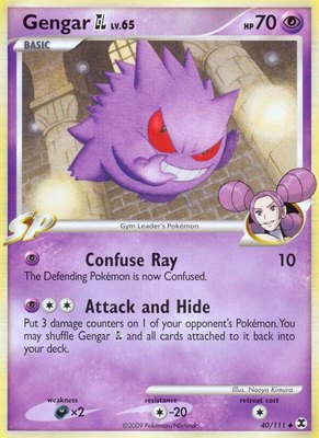 Gengar GL, Rising Rivals