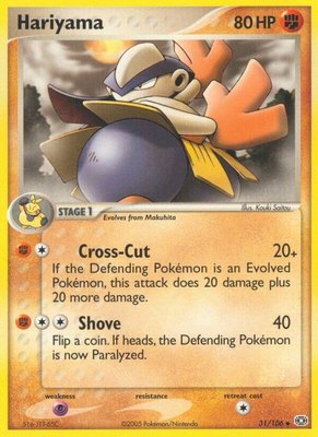 Hariyama, EX Emerald