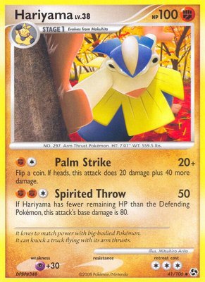 Hariyama, Great Encounters