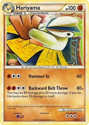 Hariyama, Undaunted