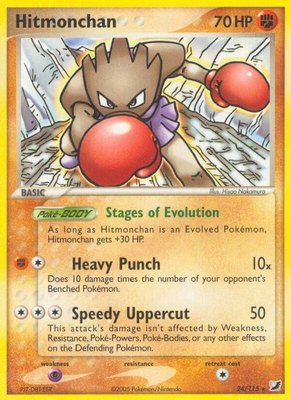 Hitmonchan, EX Unseen Forces