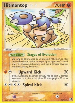 Hitmontop, EX Unseen Forces
