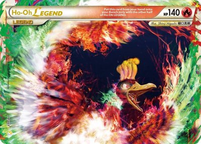 Ho-Oh Legend (Top), HeartGold SoulSilver