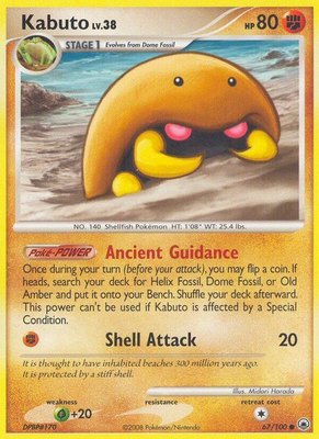 Kabuto, Majestic Dawn