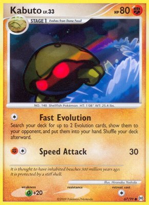 Kabuto, Arceus