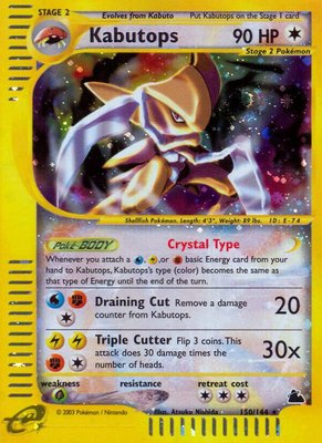 Kabutops (150), Skyridge