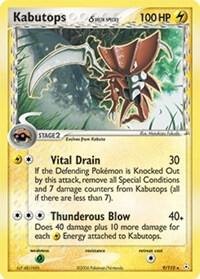 Kabutops (Delta Species), EX Holon Phantoms