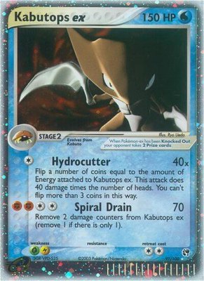 Kabutops ex, EX Sandstorm