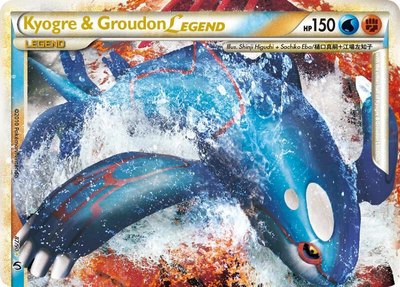 Kyogre & Groudon Legend (Top), Undaunted
