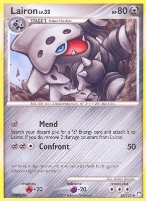 Lairon, Mysterious Treasures