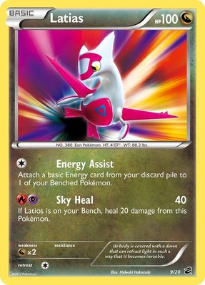 Latias, Dragon Vault