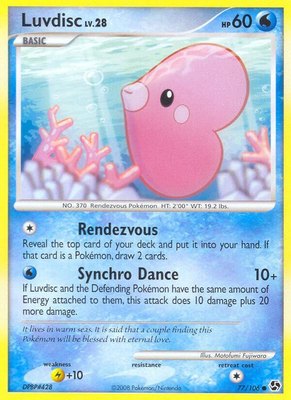 Luvdisc, Great Encounters