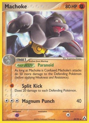 Machoke, EX Legend Maker