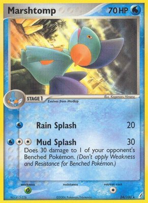 Marshtomp, EX Crystal Guardians
