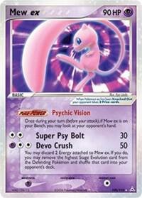 Mew ex, EX Holon Phantoms