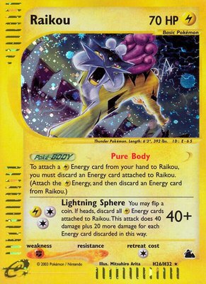 Raikou (H26), Skyridge