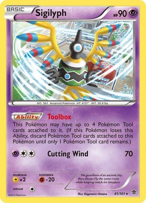 Sigilyph, Plasma Blast
