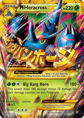 M Heracross EX (Secret), XY - Furious Fists