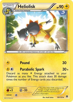 Heliolisk, XY - Phantom Forces