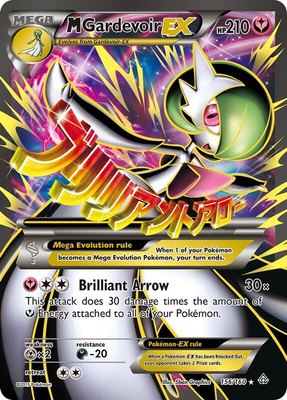 M Gardevoir EX (156 Full Art), XY - Primal Clash