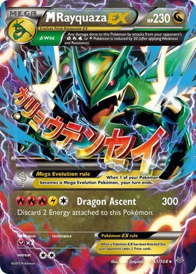 M Rayquaza EX (61), XY - Roaring Skies