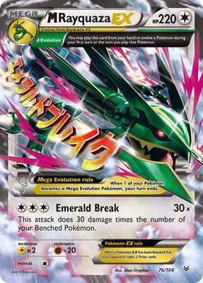 M Rayquaza EX (76), XY - Roaring Skies