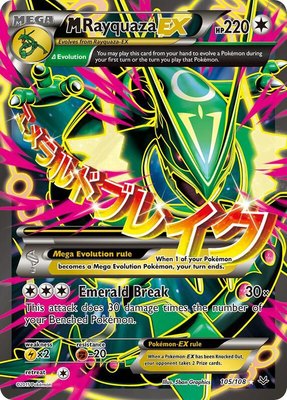 M Rayquaza EX (105 Full Art), XY - Roaring Skies