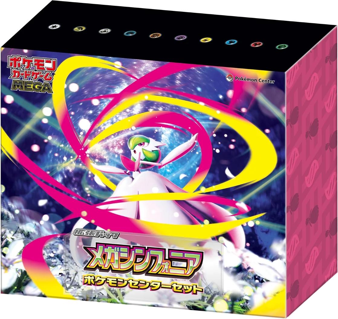 Pokemon Center Set, Mega Symphonia