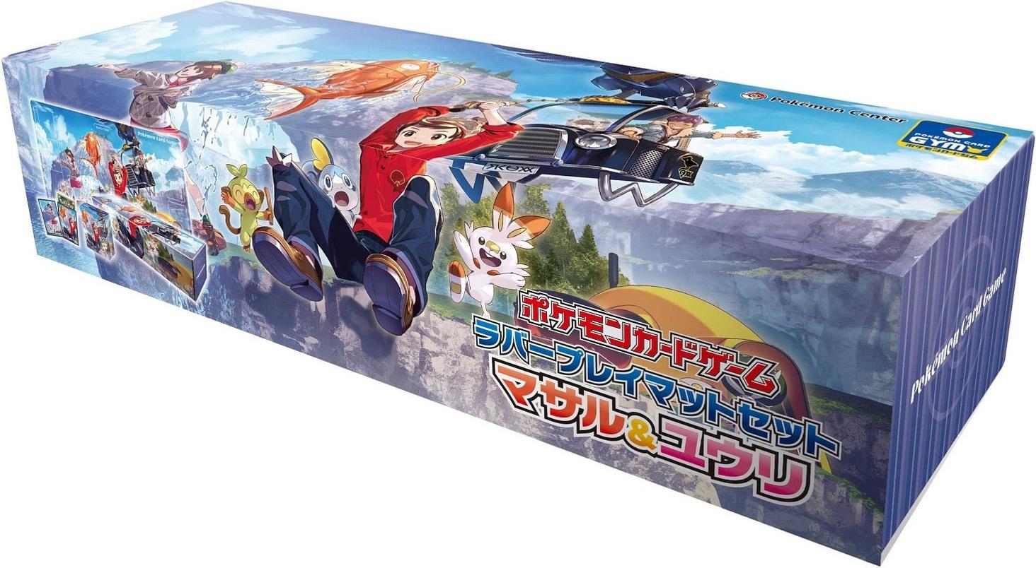 Victor & Gloria Rubber Playmat Set, VMAX Climax