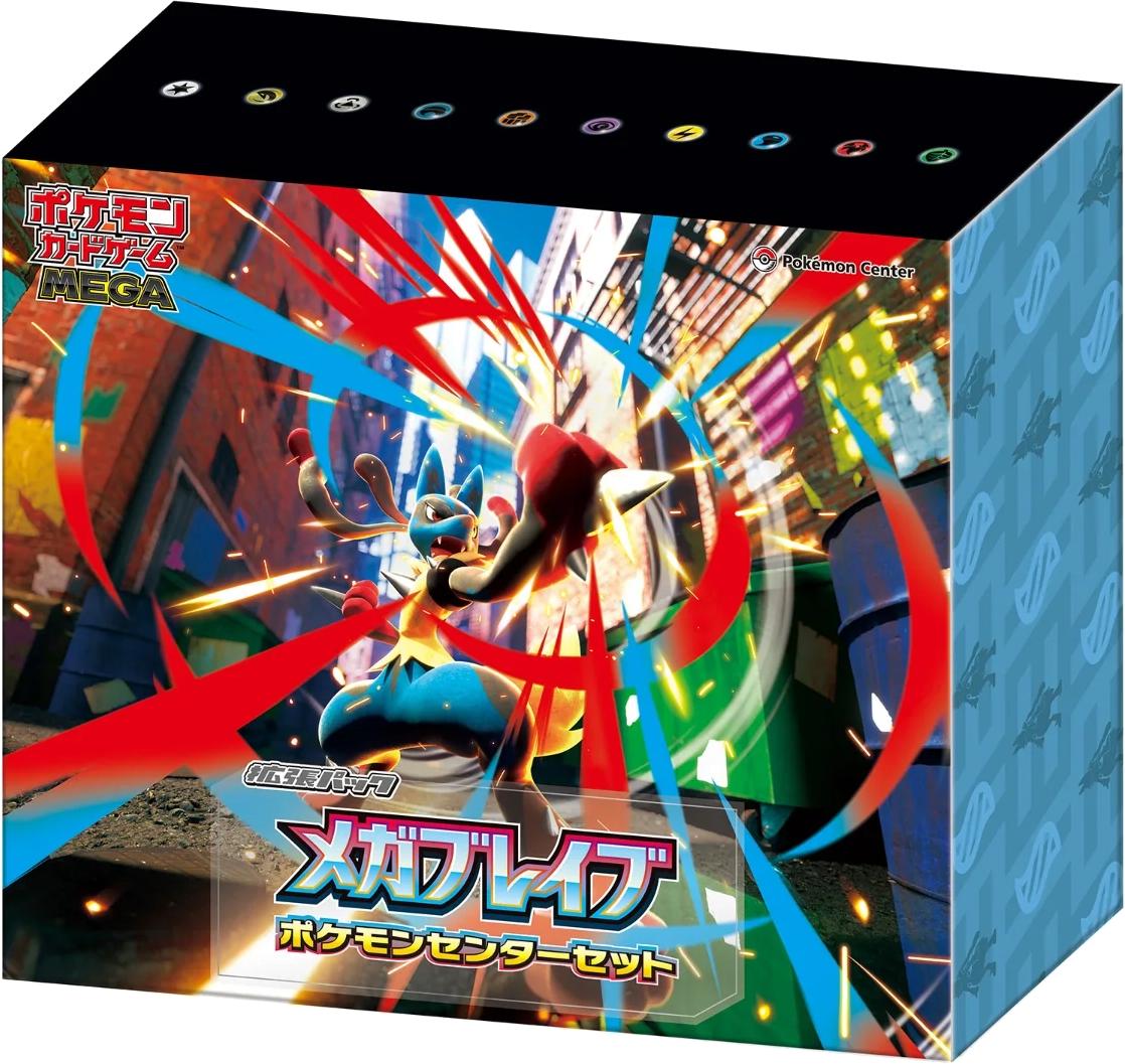 Pokemon Center Set, Mega Brave
