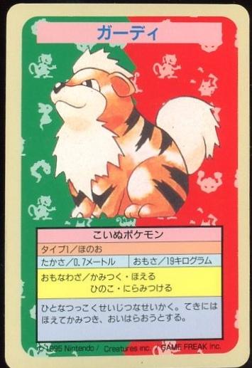 Growlithe [Blue Back], Japanese Topsun