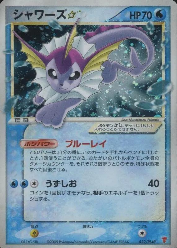 Vaporeon, Japanese Player's Club