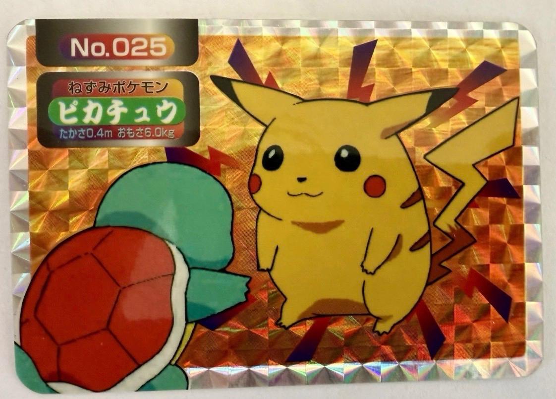 Pikachu Vs Squirtle [Prism], Quick Starter Gift Set (Red Deck)