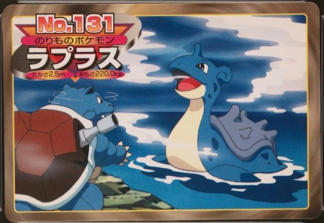 Lapras Vs Blastoise, Quick Starter Gift Set (Red Deck)